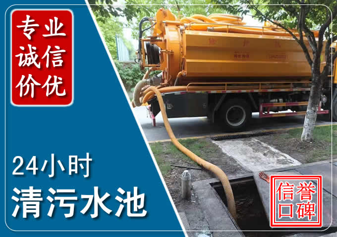 户县化粪池清掏时人工与自动化哪个更好?清掏时有哪些要求?